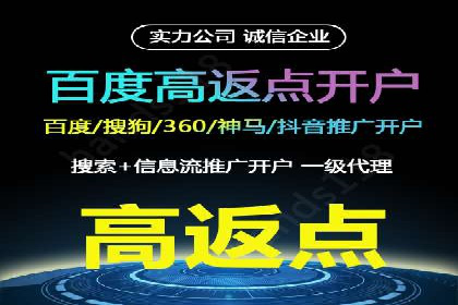 信息流代理案例分析：广告投放新趋势